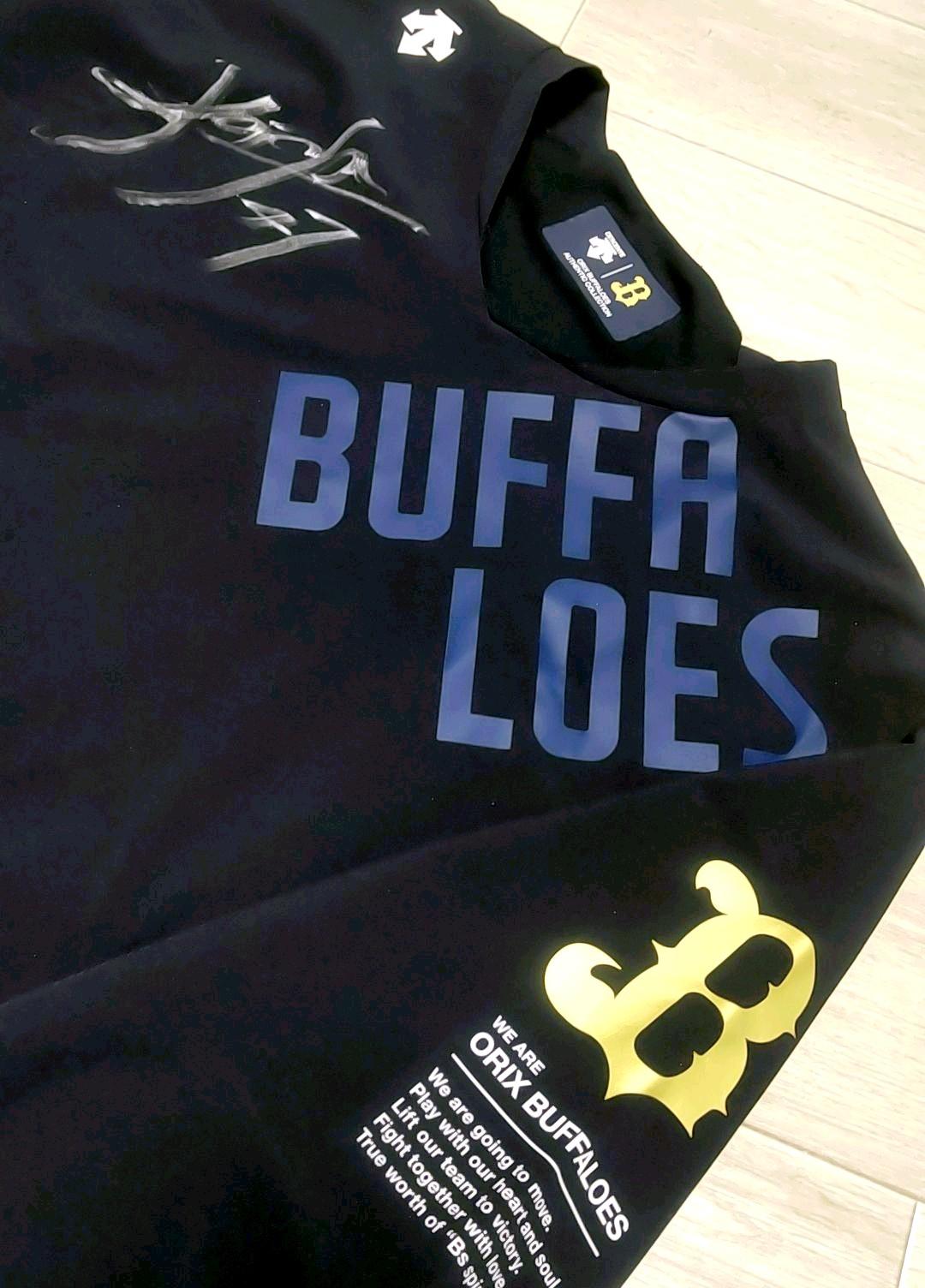 海田智行投手　実使用サイン入り　トレーニングウェア オリックスバファローズ