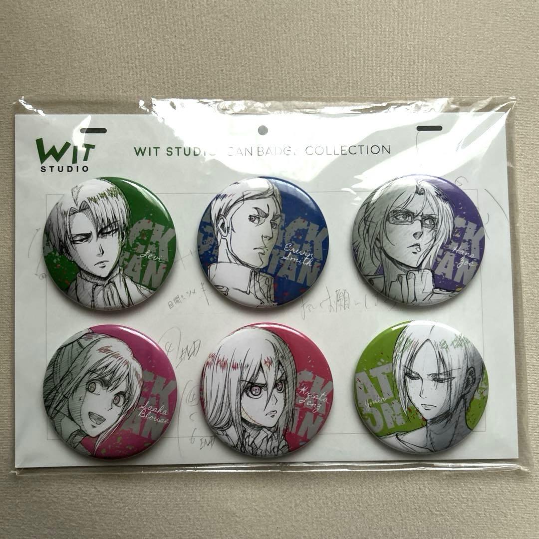 進撃の巨人　WIT STUDIO 缶バッジコレクション
