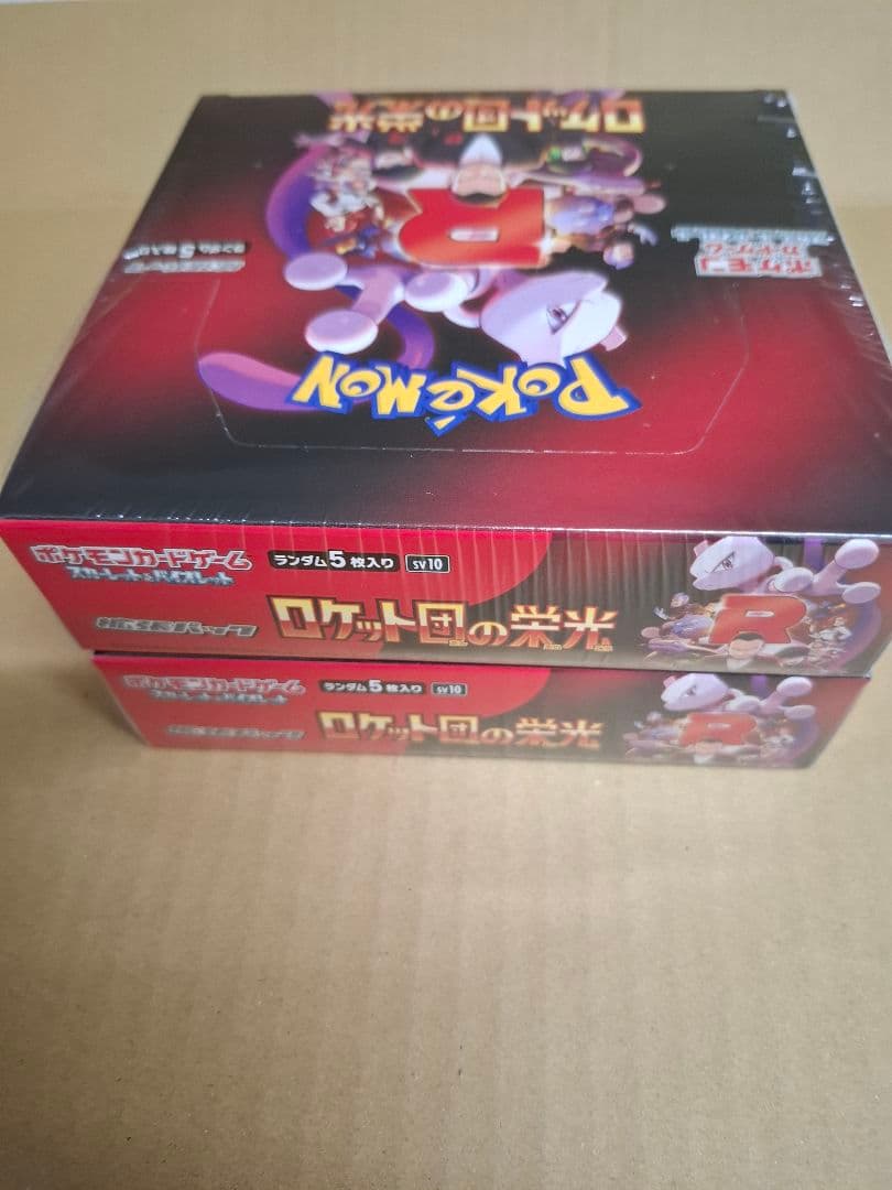 ロケット団の栄光　2BOX　シュリンク付き