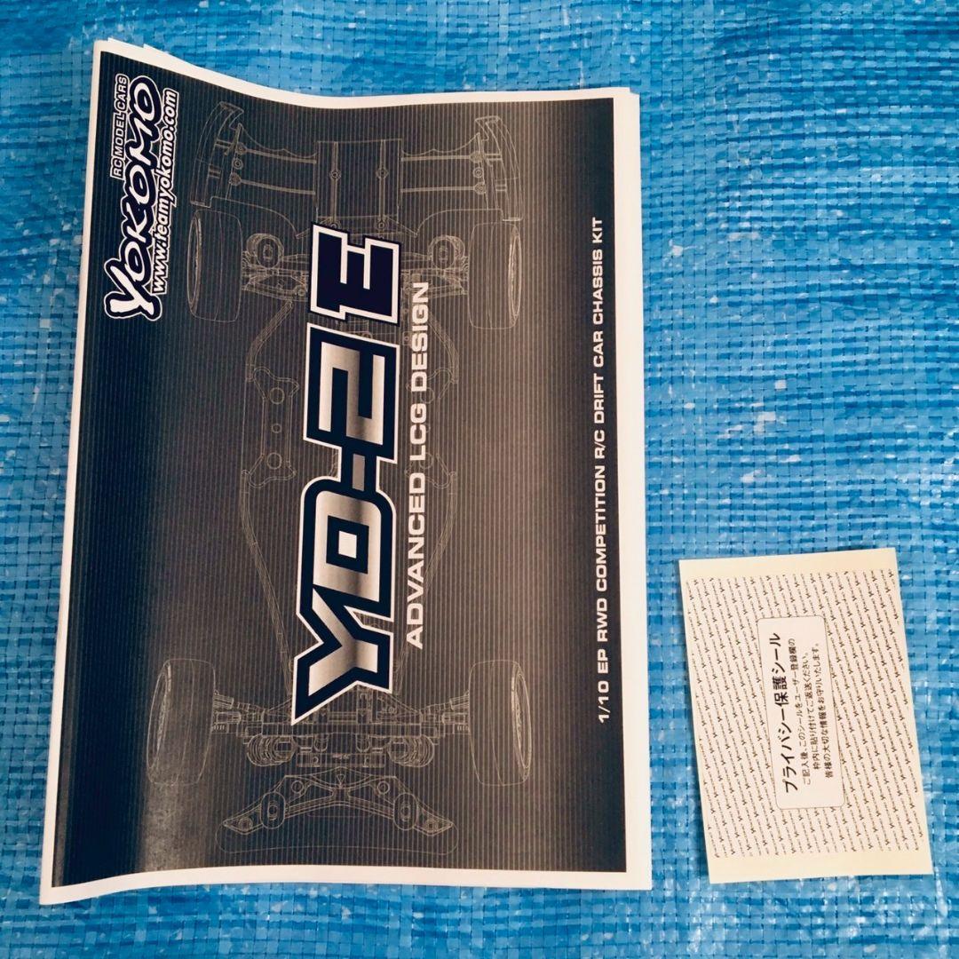 ホビーラジコン yocomo YD-2E