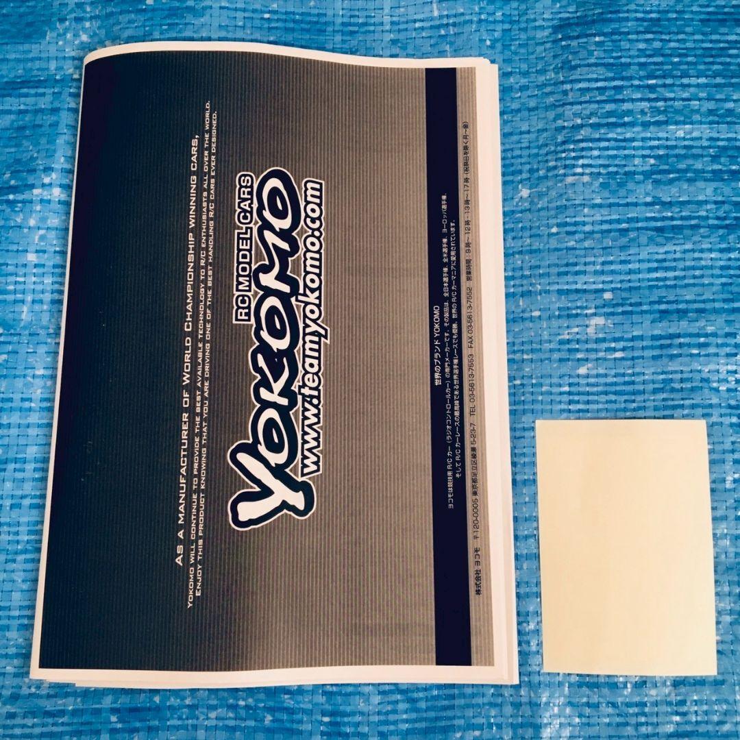 ホビーラジコン yocomo YD-2E