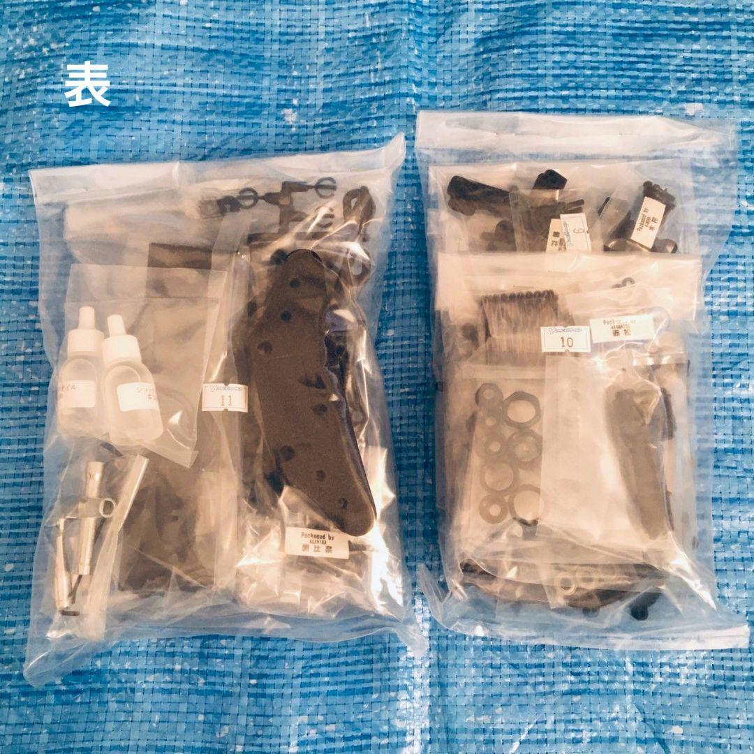 ホビーラジコン yocomo YD-2E