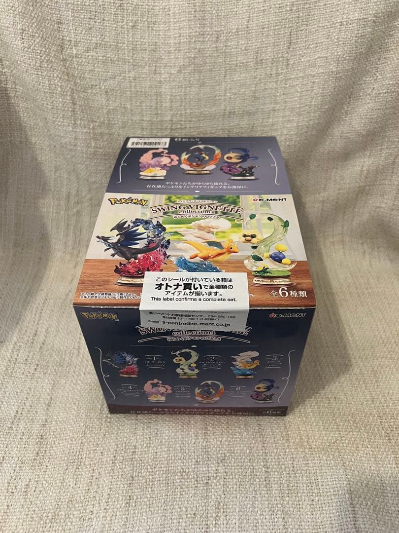 【即日発送】　ゆらめくポケモンのひととき BOX商品 全6種類コンプ