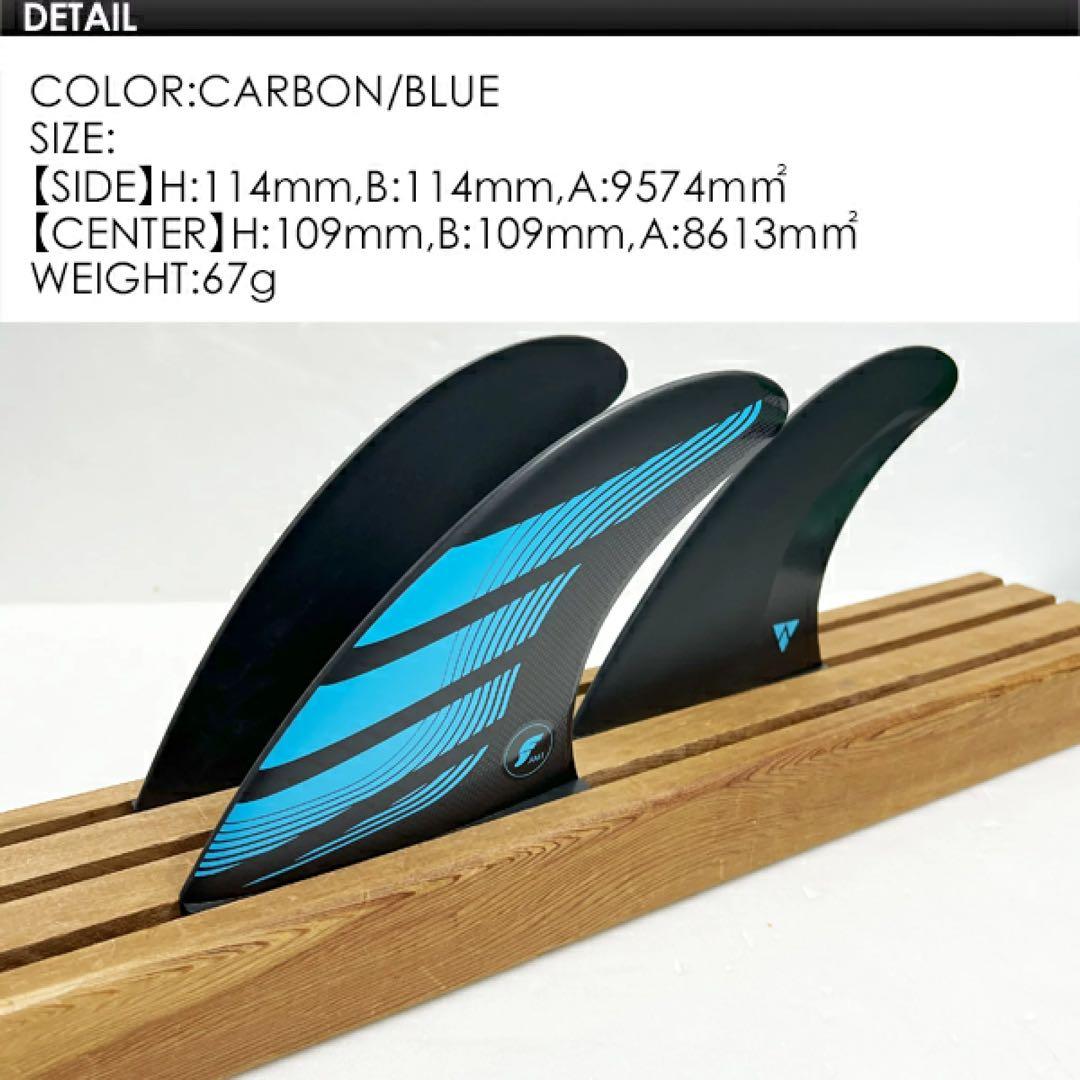future finフューチャーフィンALPHA AM1 CARBON Mサイズ