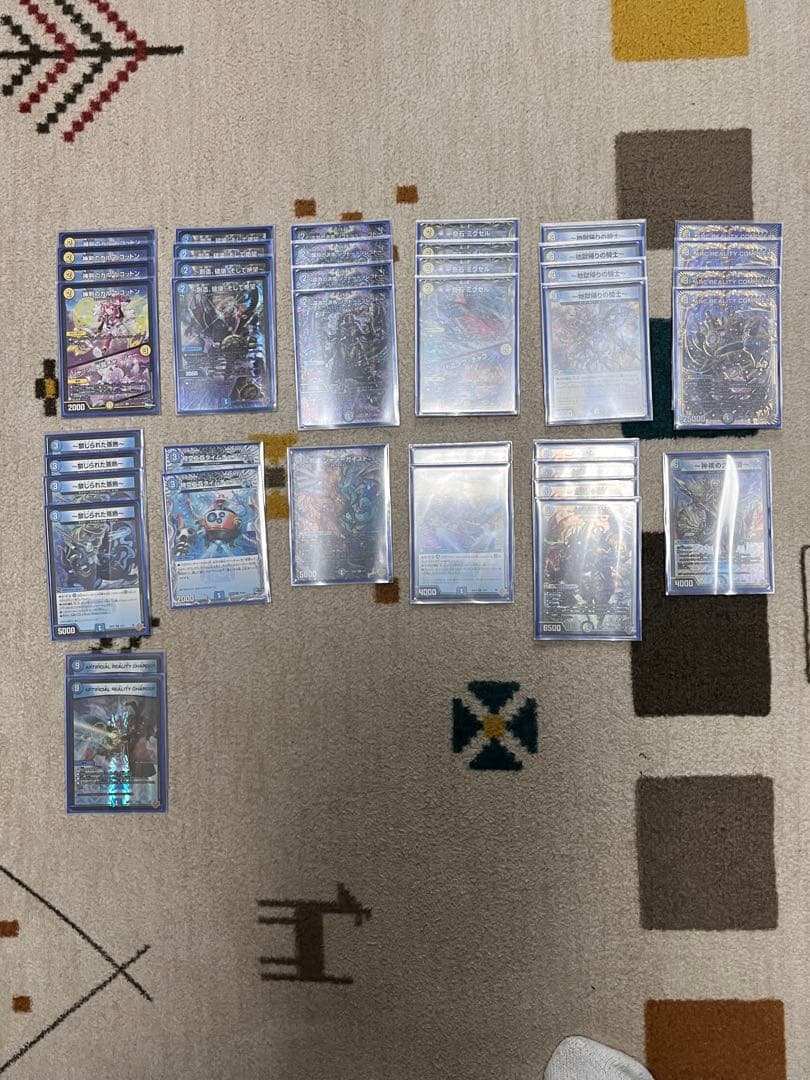 【デュエマ】引退品　ドロマーコンプレックス　サーガインゼンアク