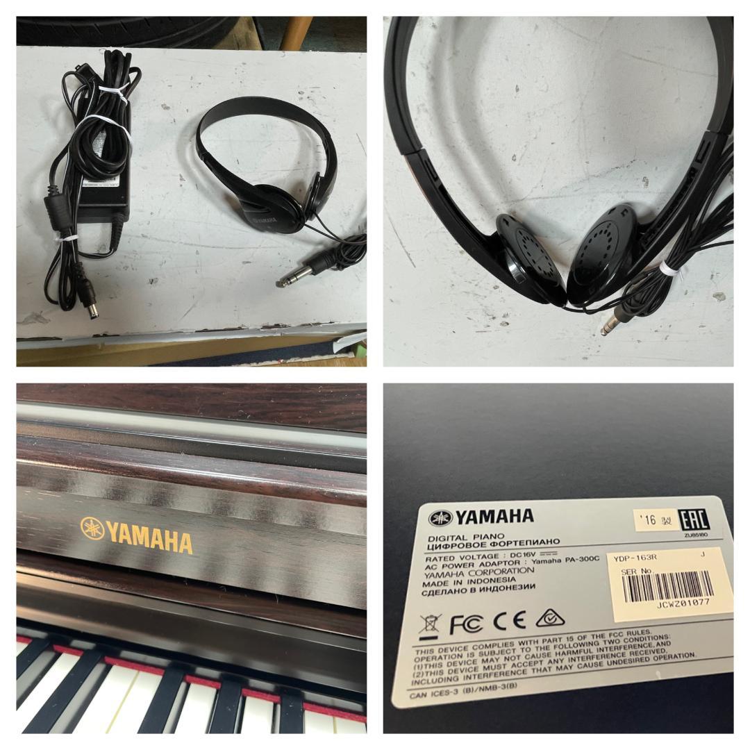 K♢131 ヤマハ 電子ピアノ 　ARIUS　YDP-163R