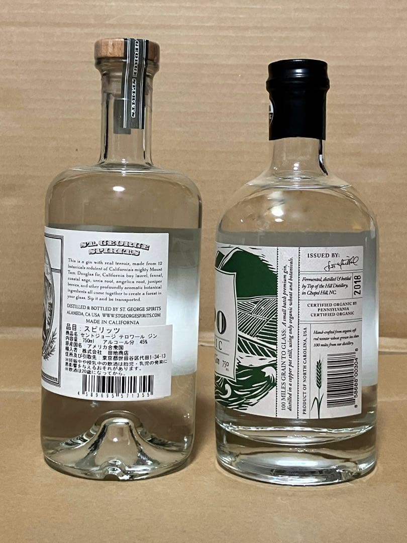 ★【希少】【終売】トポ ジン テロワール ジン 2本セット GIN スピリッツ