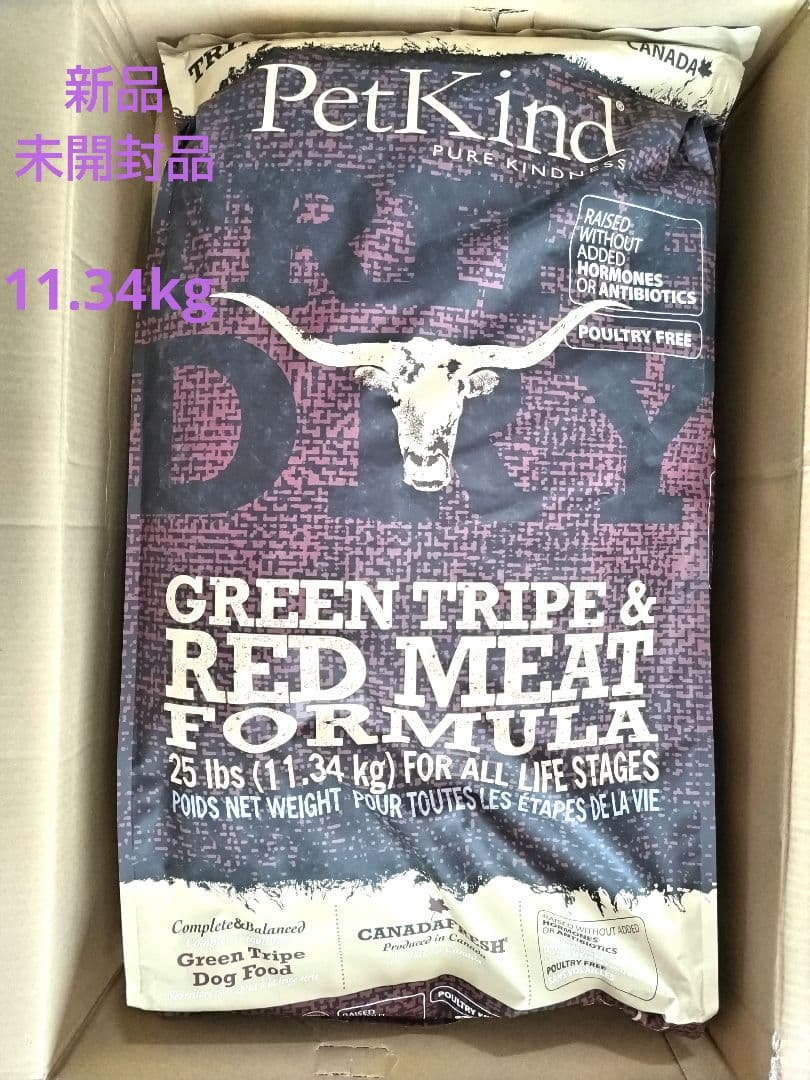 ペットカインド　レッドミート　11.34kg