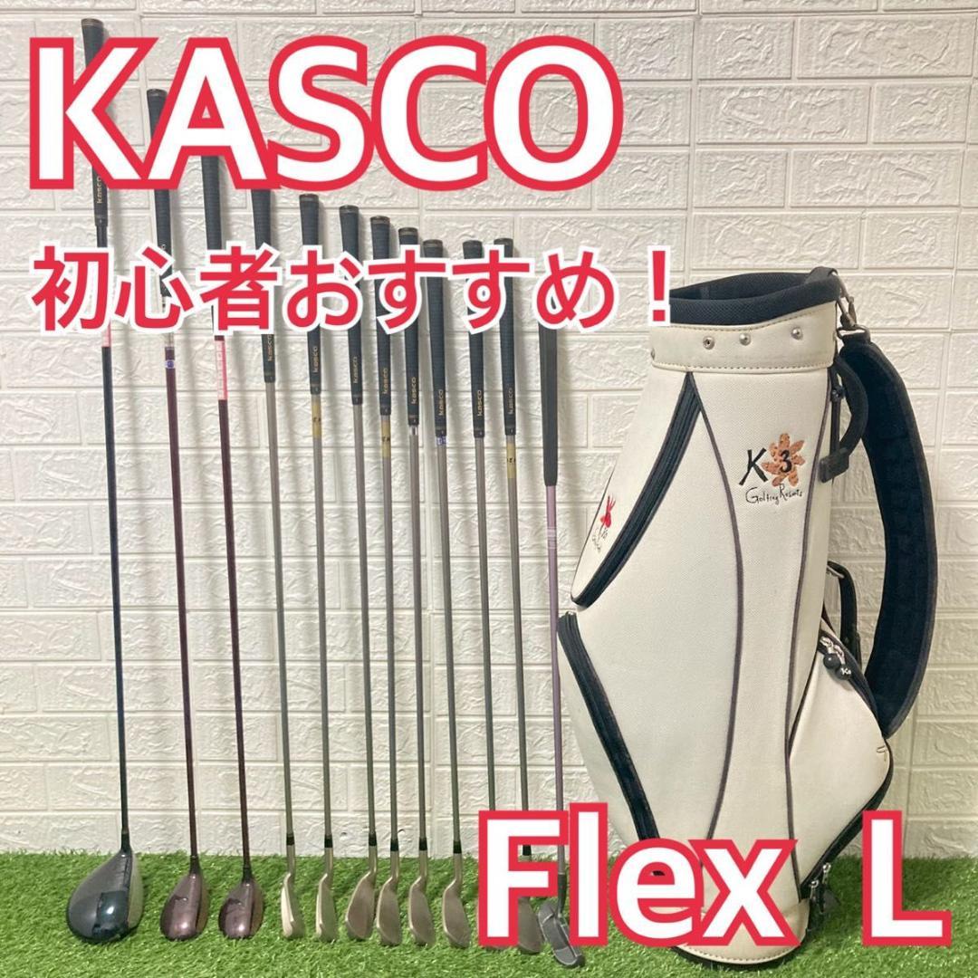初心者オススメ！　レディース KASCO キャスコ　ゴルフクラブ