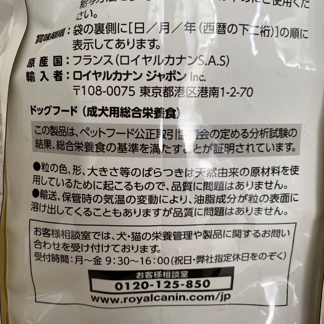  CANIN 柴犬用ドライフード 8kg 成犬用　正規品