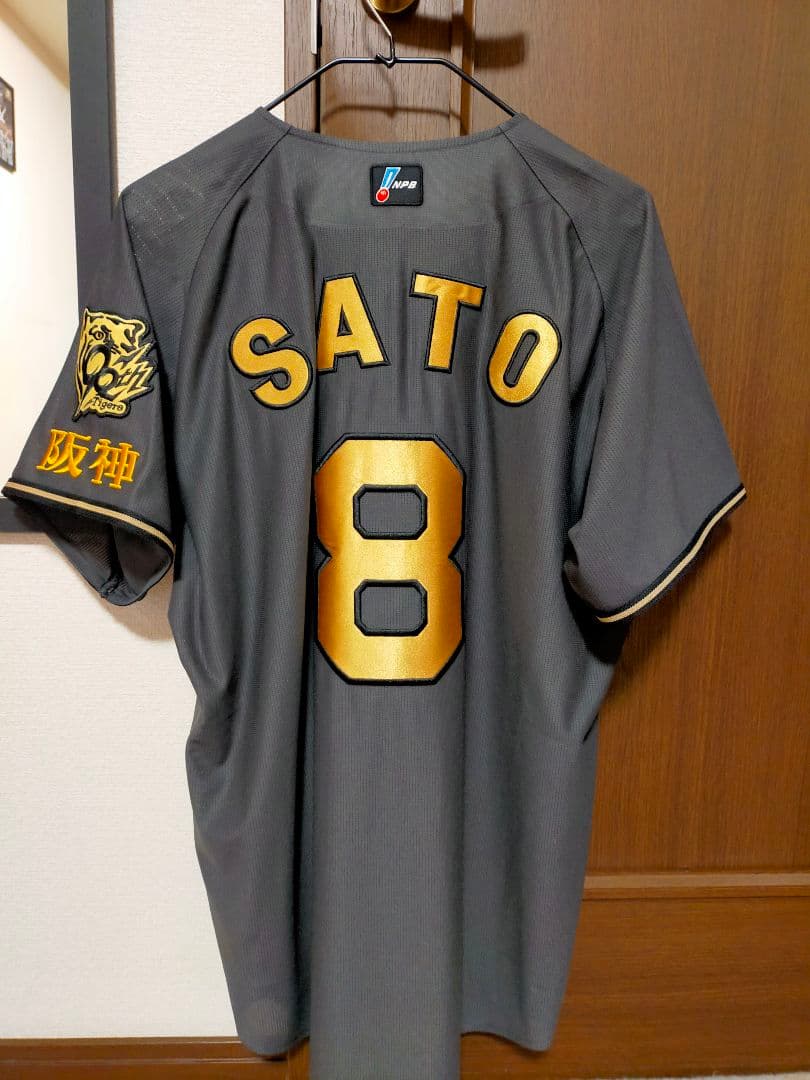 阪神タイガース佐藤輝明ブラックユニフォームNPBレプリカワッペン付プロコレ風