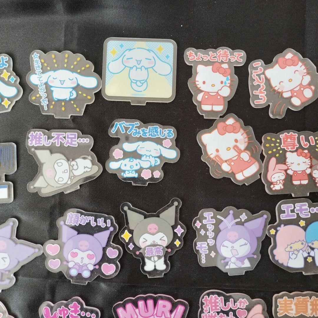 サンリオ　キャラクターズ　サンリオ　アクリルスタンド　まとめ売り