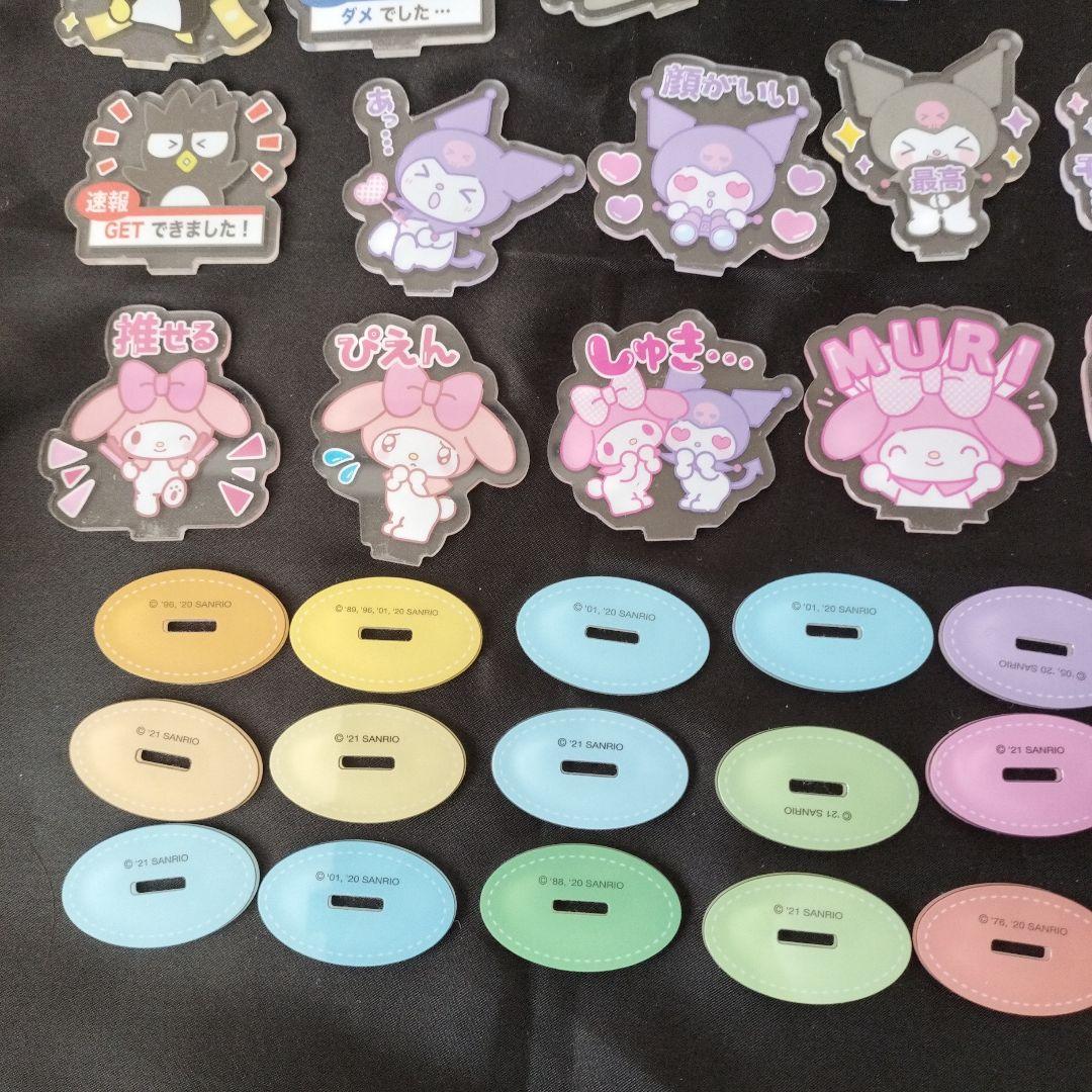 サンリオ　キャラクターズ　サンリオ　アクリルスタンド　まとめ売り