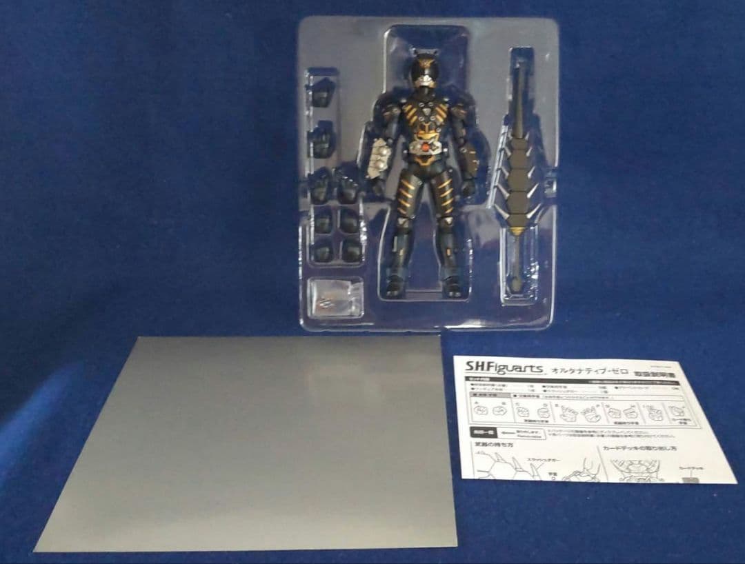 S.H.Figuarts オルタナティブ・ゼロ　オルタナティブ　2体セット