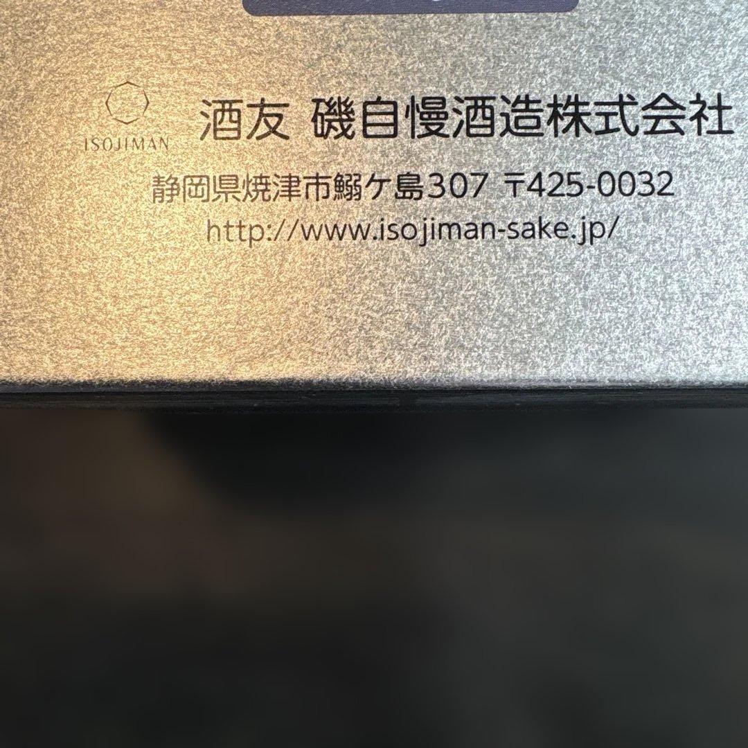 Largo ISOJIMAN 日本酒　未開封