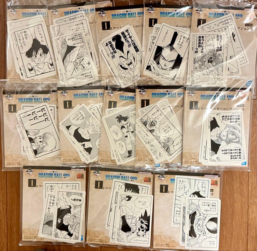 ドラゴンボール一番くじ　40th其の二　全78 種コンプリートセット 販促品付属