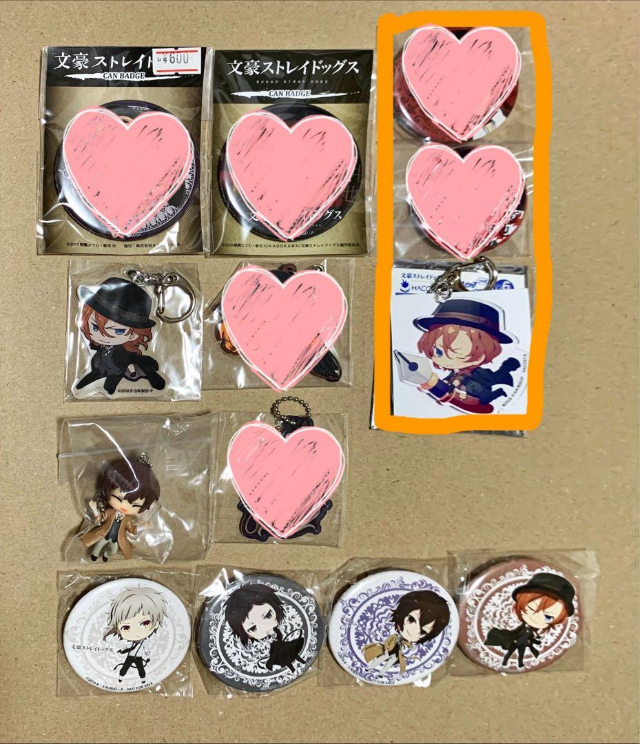 ☆文スト グッズまとめ売り 合計71点