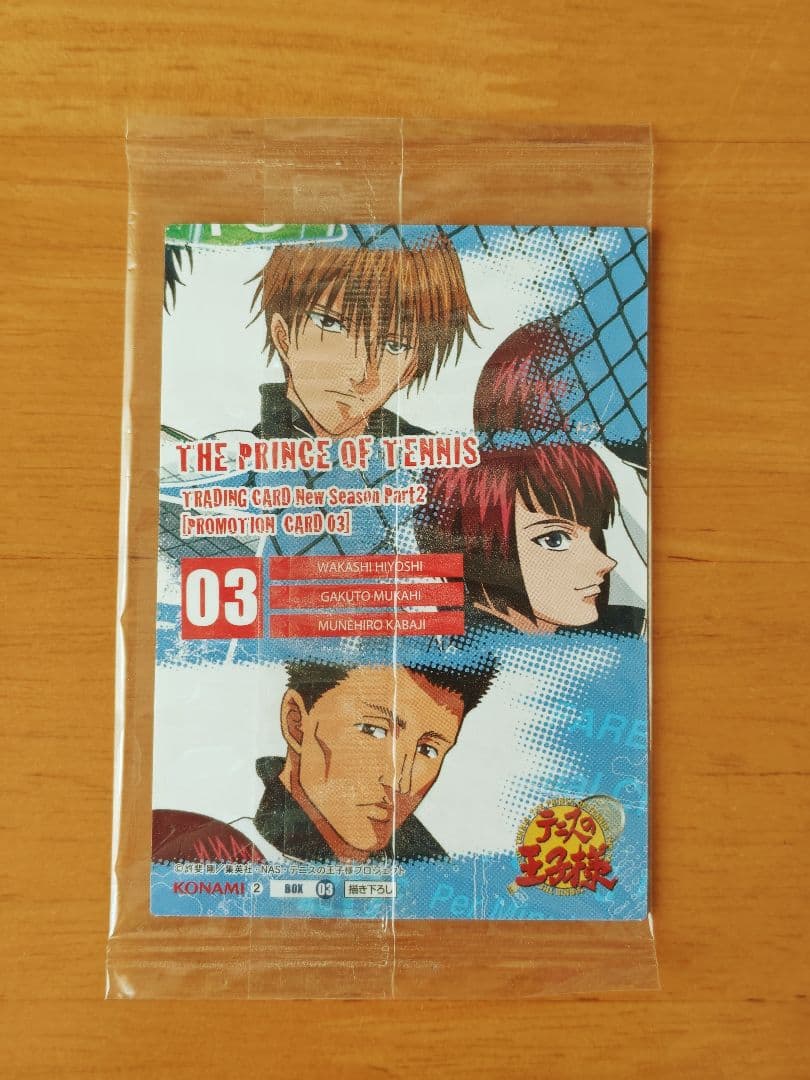 チ*ウ様 テニスの王子様　トレカ　BOX特典カード　11枚