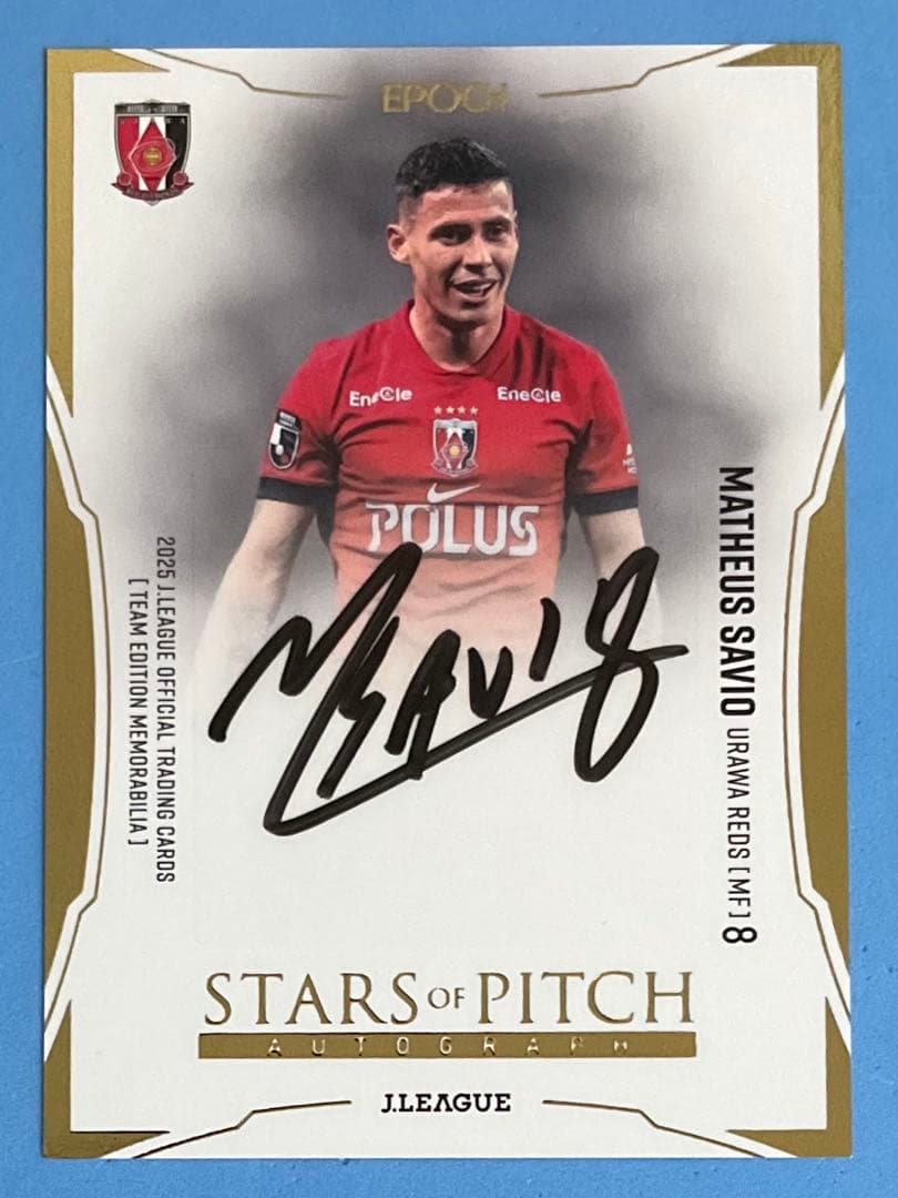 EPOCH 2025 浦和レッズ 直筆サインカード マテウス サヴィオ