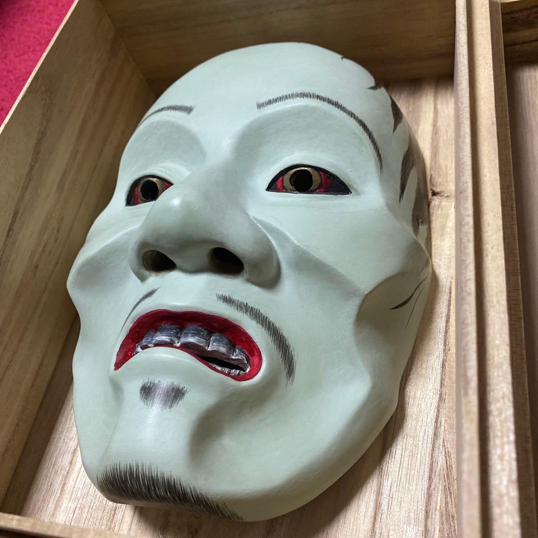 【美品】　能面　痩せ男　痩男