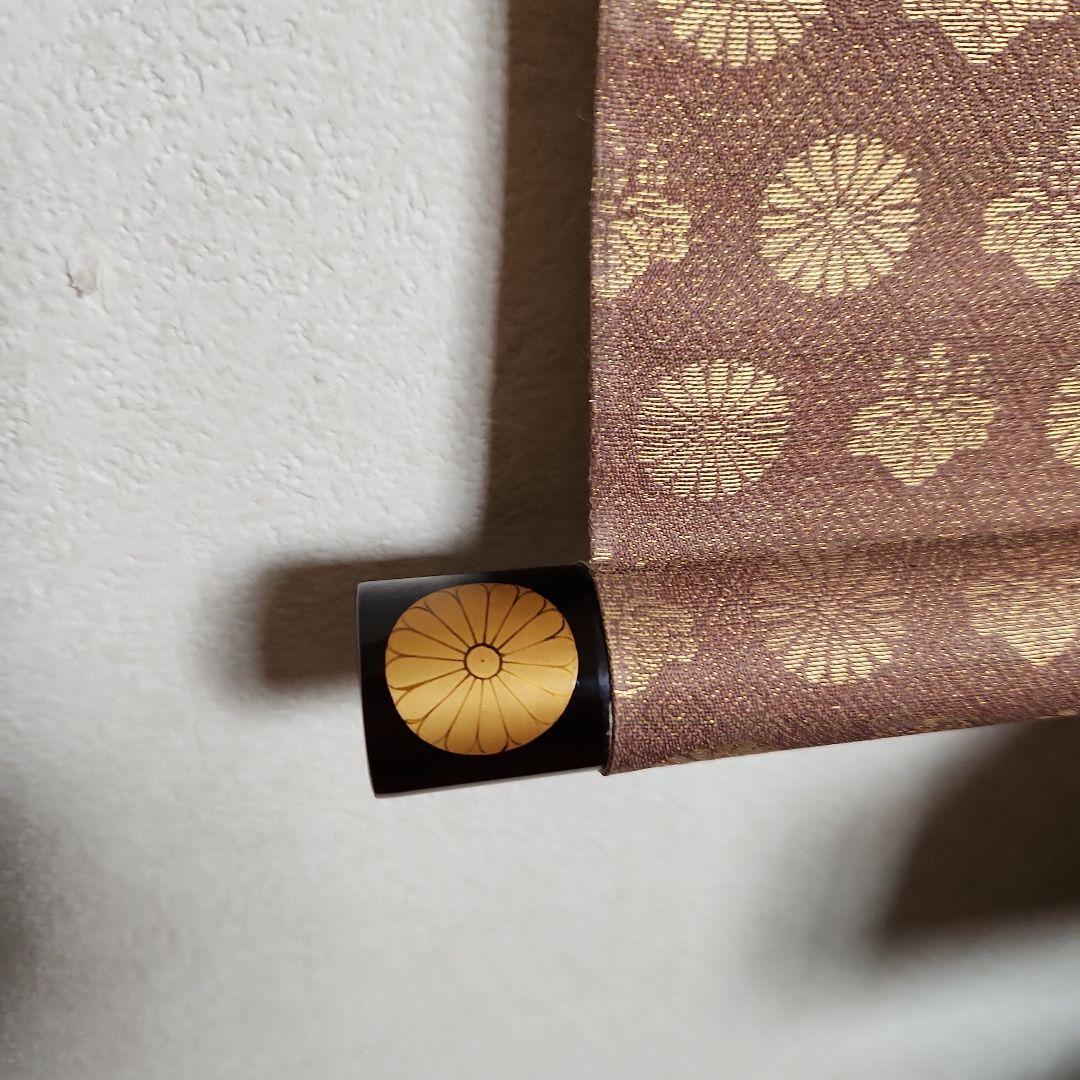 掛軸‥東郷平八郎の書