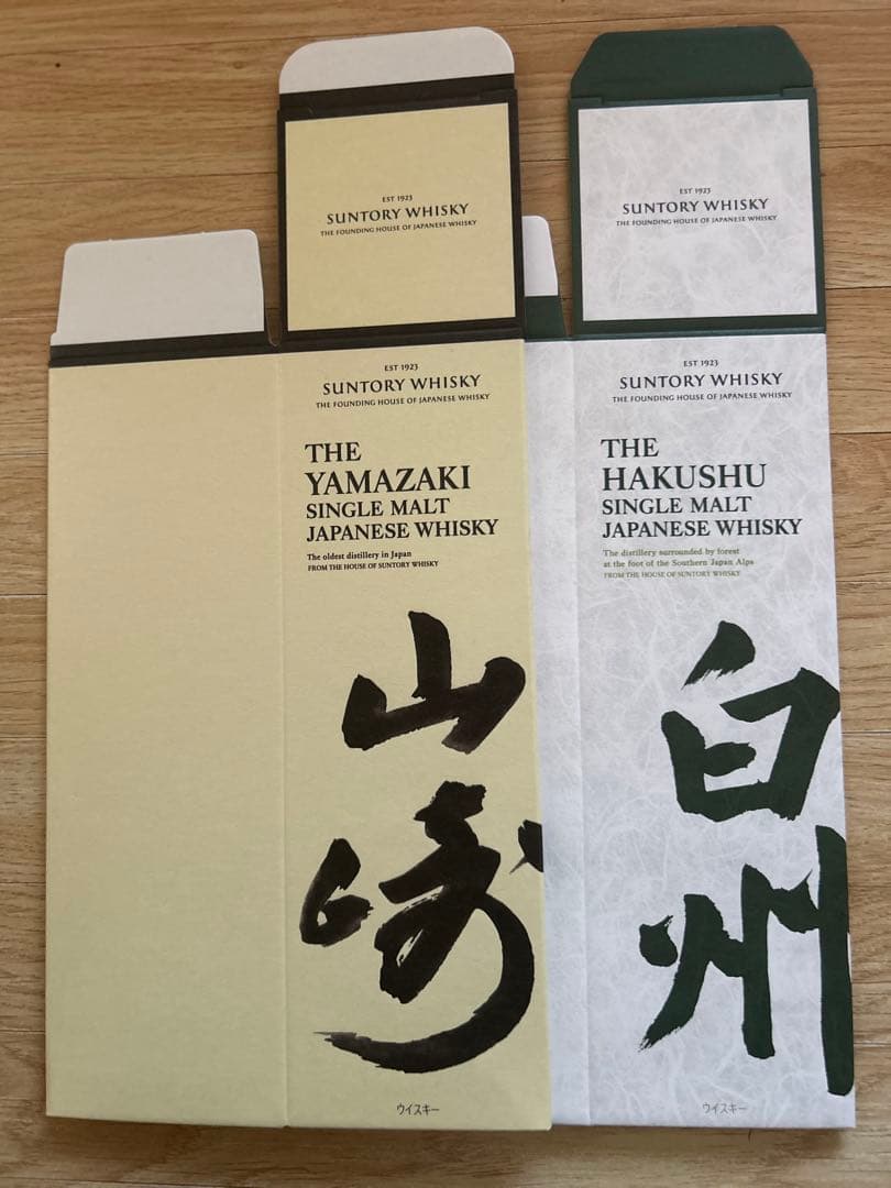 山崎10枚。白州 19枚シングルモルトウイスキー空箱セット