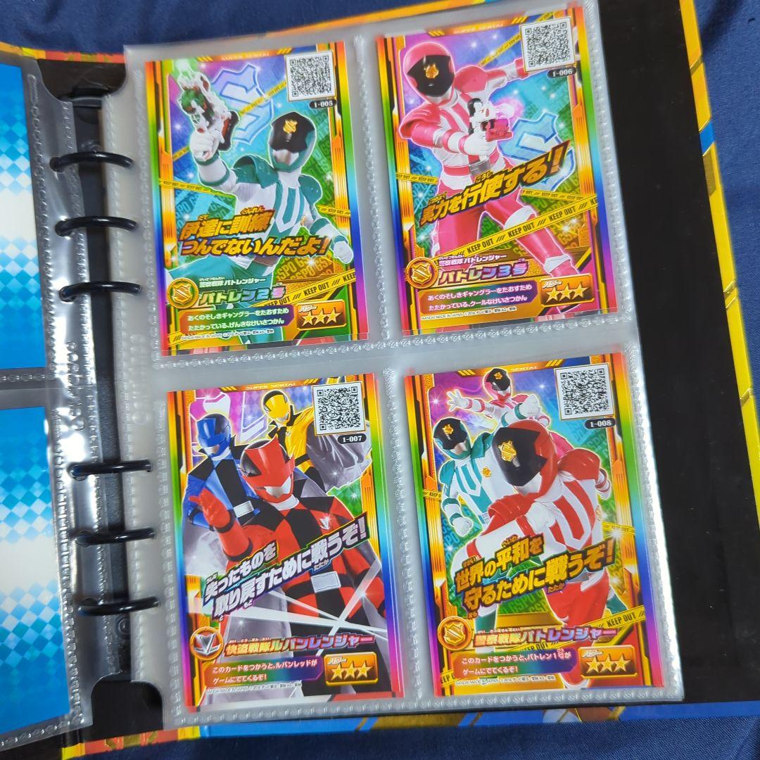 スーパー戦隊 ルパンレンジャー ルパパト 大量グッズ カードダス ウエハース