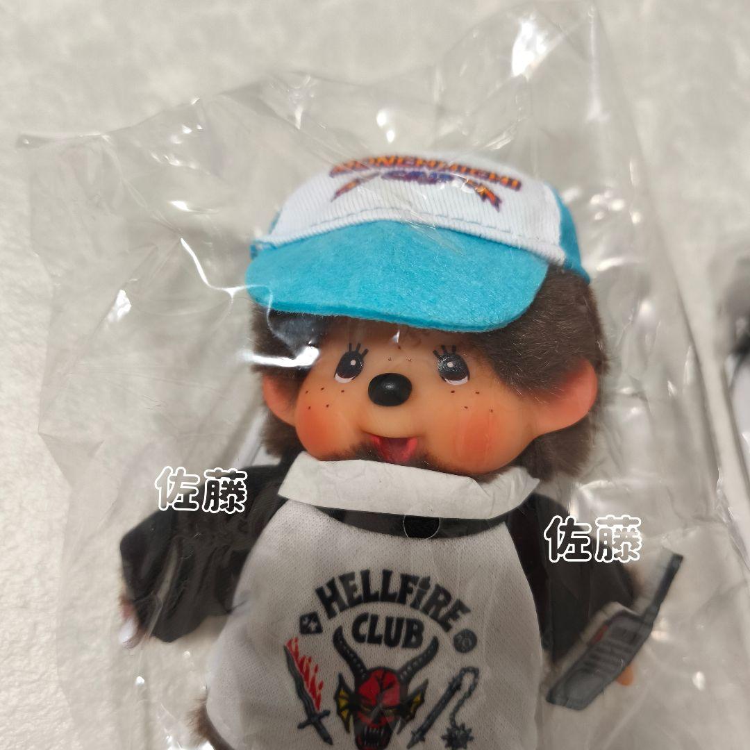 モンチッチ×ストレンジャーシングス キーチェーン ぬいぐるみ ストラップ