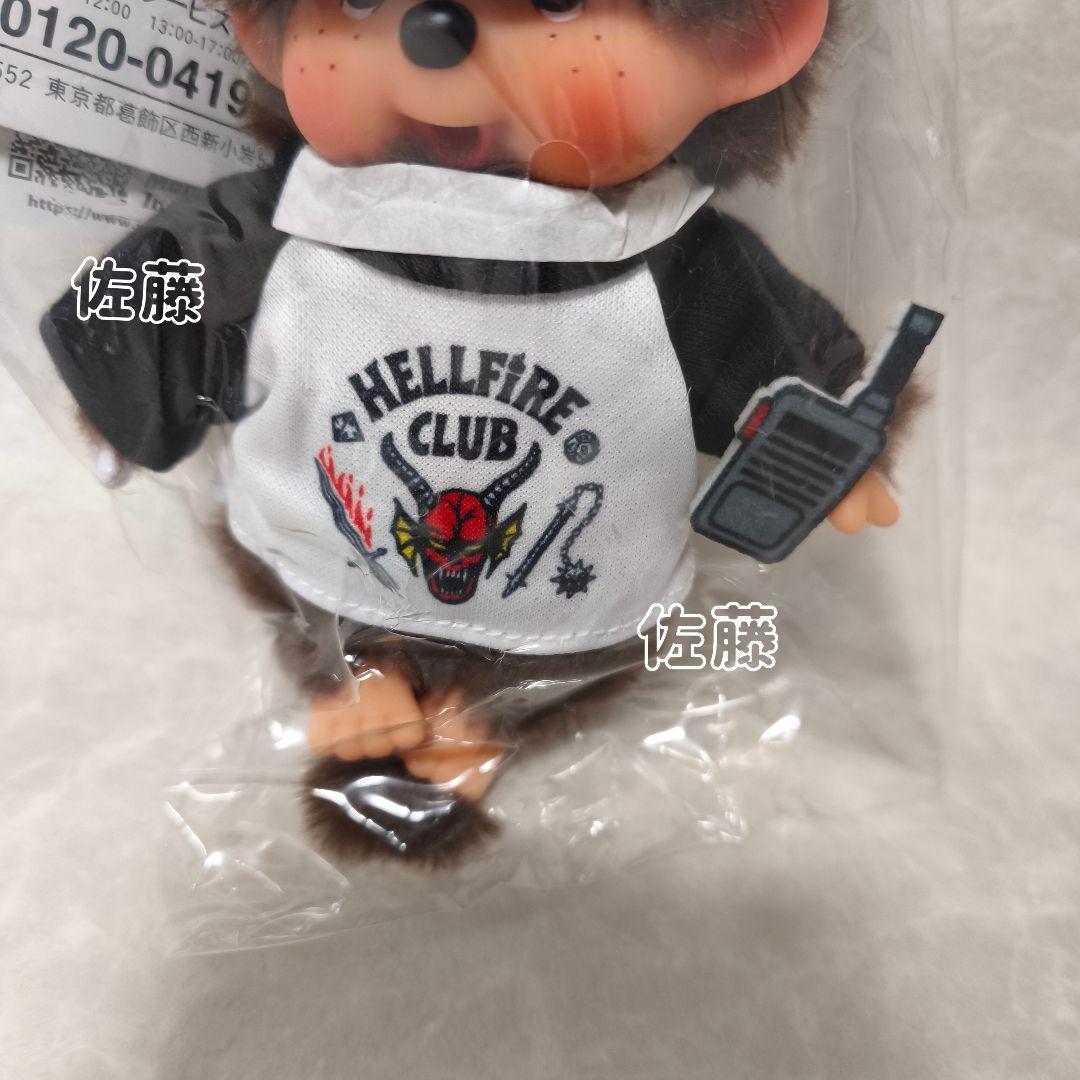 モンチッチ×ストレンジャーシングス キーチェーン ぬいぐるみ ストラップ