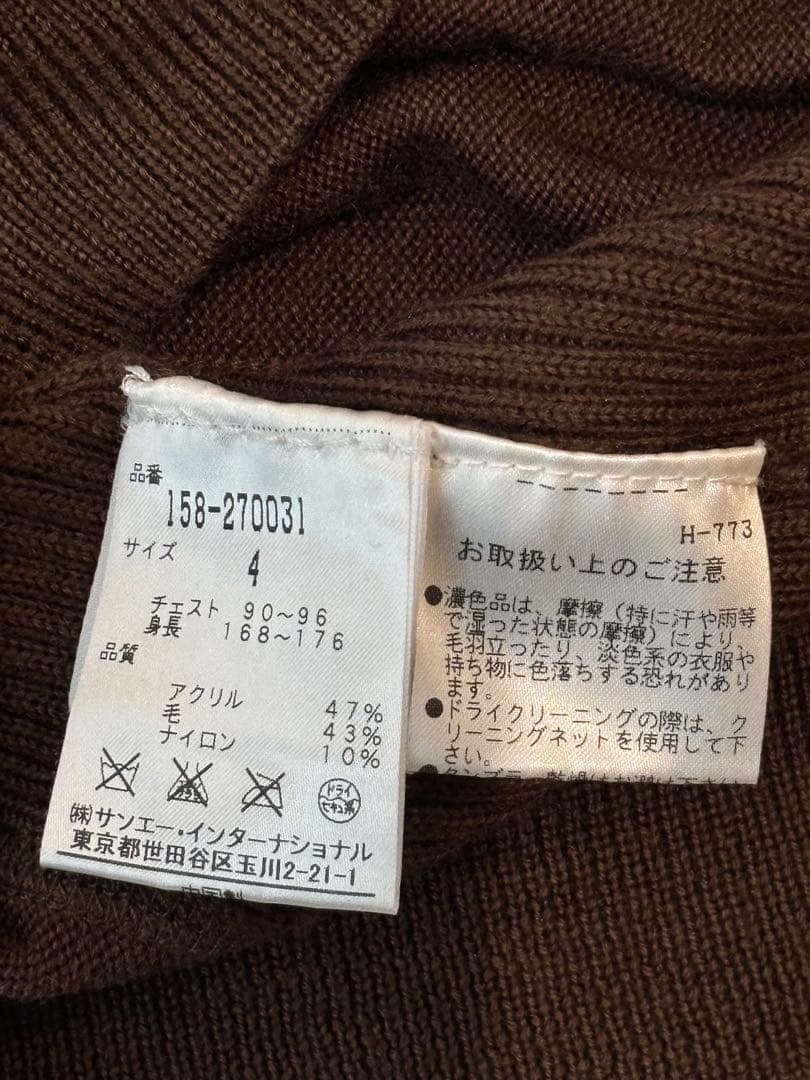 MASTER BUNNY EDITION ブラウンセーター