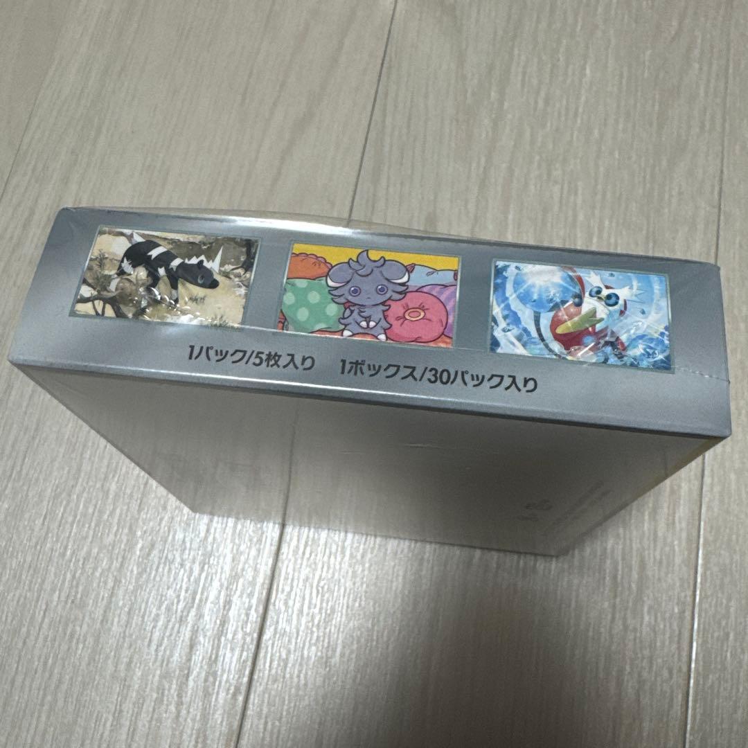 【新品】超電ブレイカーBOX シュリンク付き 1box