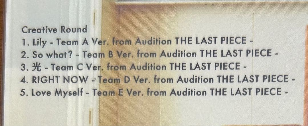 THE LAST PIECEメモリーズブック CD クリアファイル