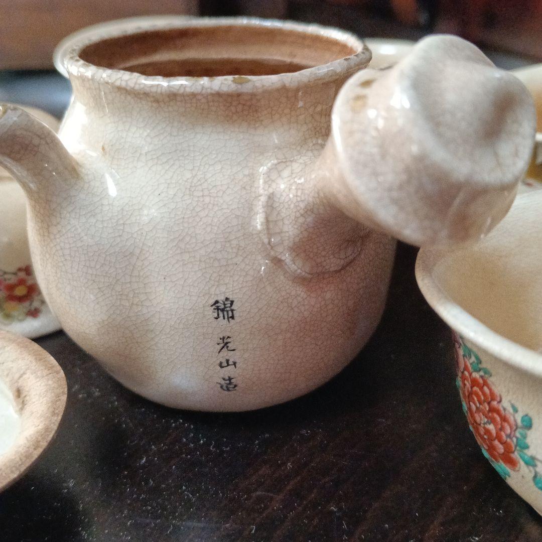 京都 粟田 錦光山 茶器セット 箱付き