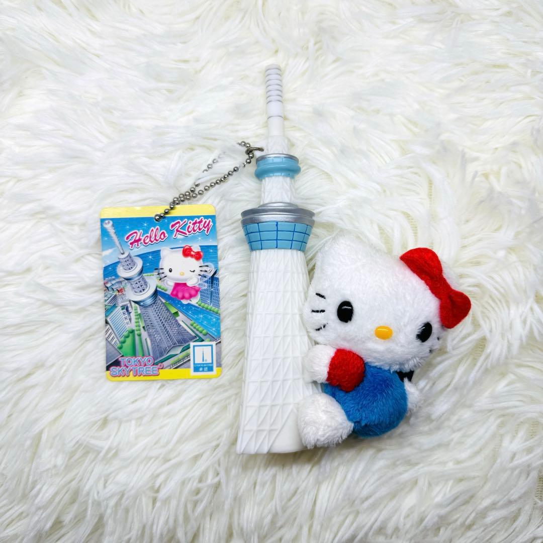 希少 美品 タグ有 ご当地 キティ ぬいぐるみ マスコット 東京スカイツリー限定
