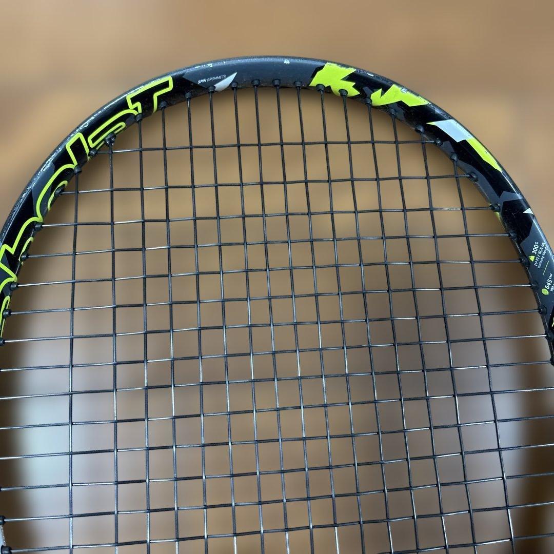 ピュアアエロ　300g ３本セット