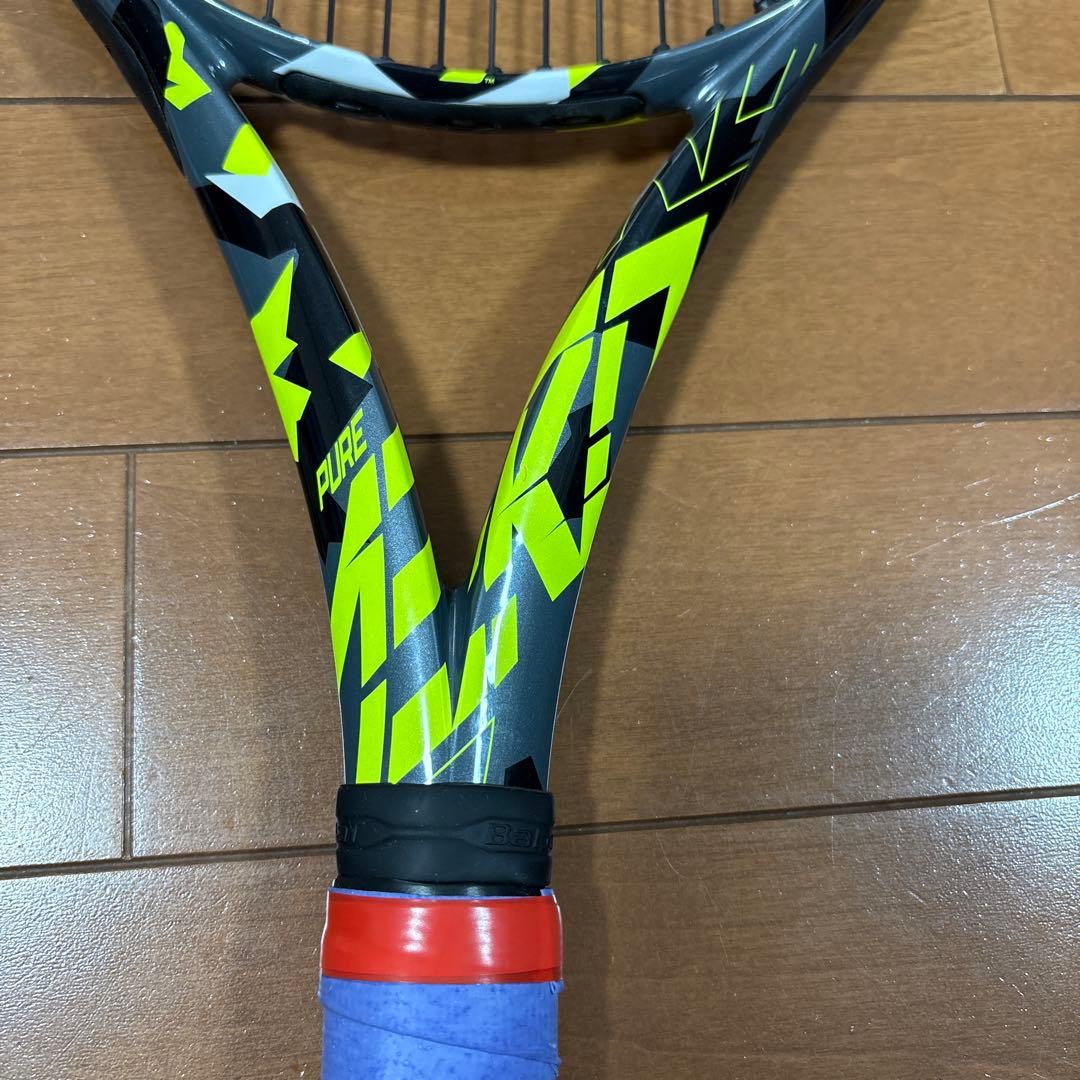 ピュアアエロ　300g ３本セット