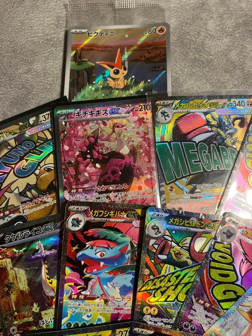 まとめ売り　美品　自引き