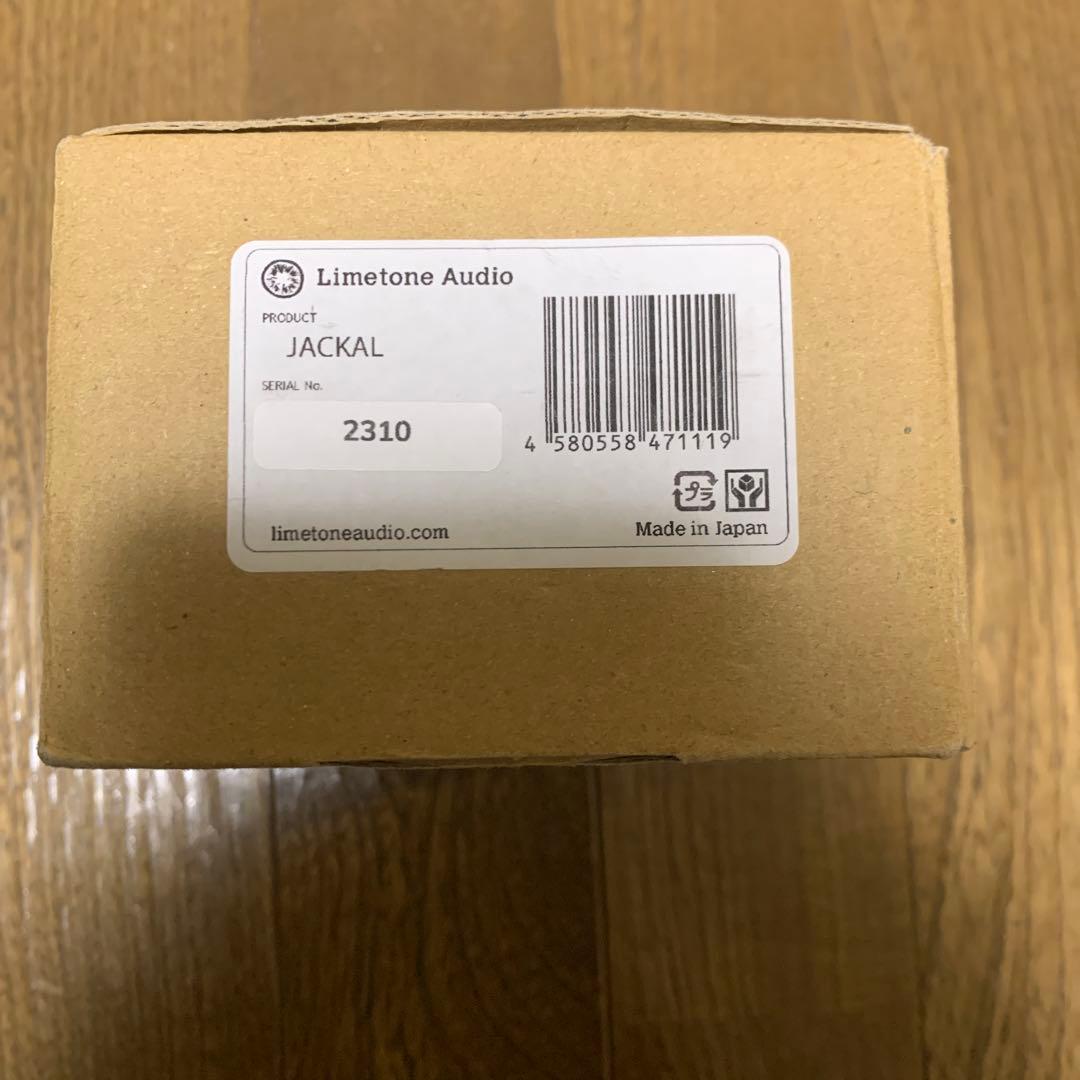 ギター Limetone Audio JACKAL