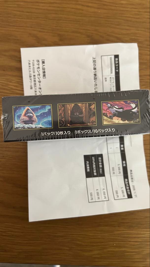 再*可様 ポケモンカードゲーム MEGA ドリームex BOX シュリンク付き