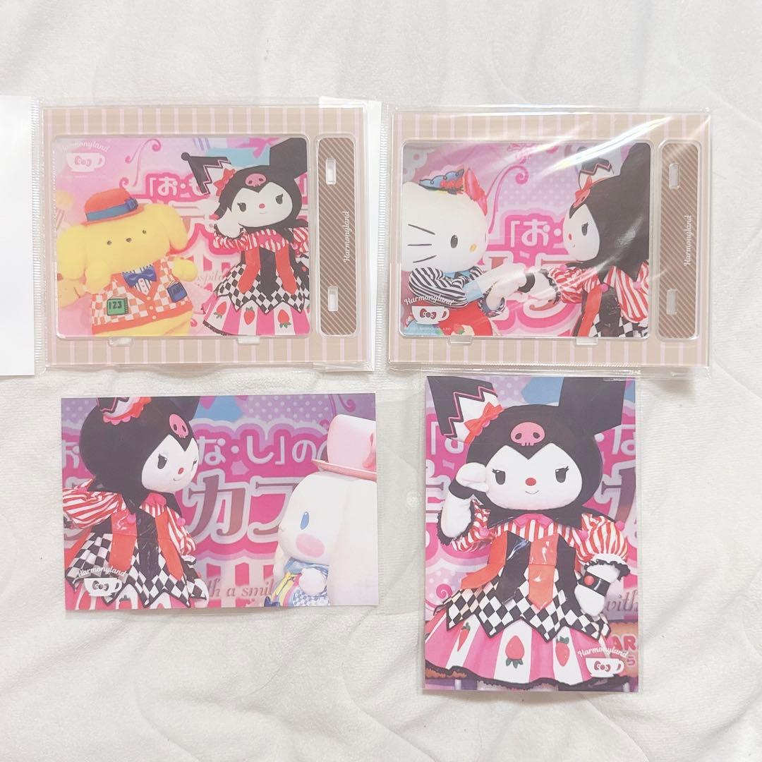 ハーモニーランド おもてなしのキティカフェ アクリルスタンド ポストカード