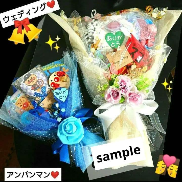 リングボーイ ガール ブーケトス 結婚式 お礼 出産 コーヒー 発表会 誕生日