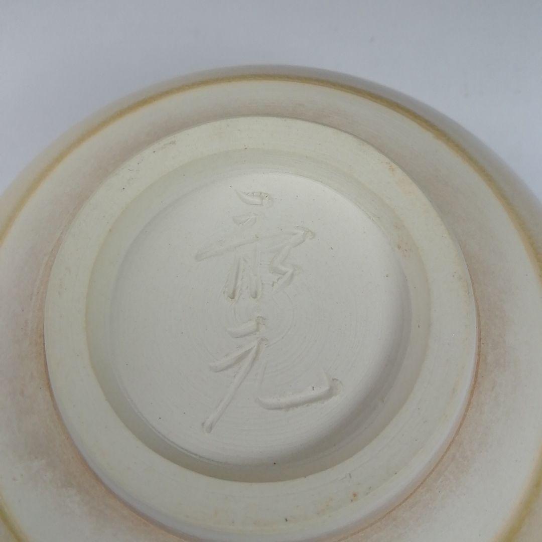 Ｔ６５４　茶碗　『黄瀬戸茶碗』『佐藤比良夫(康元)』　共箱　抹茶碗　茶道具