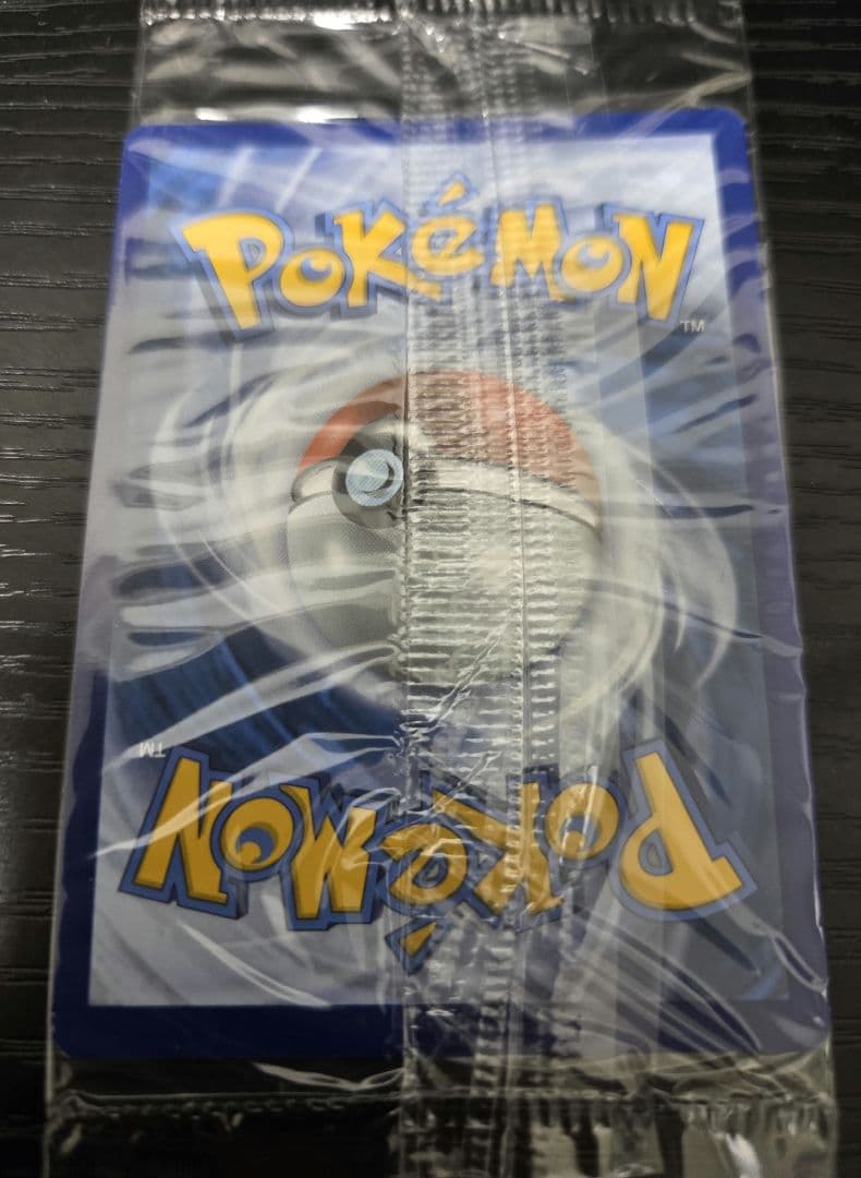 ゲッコウガ　英語　プロモ