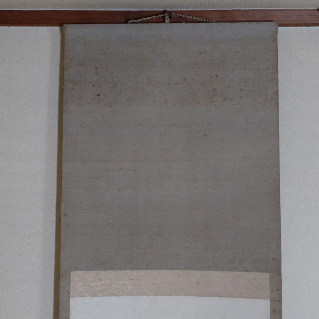 昭和九年 川崎巨泉 掛軸 「尚武之図」紙本 肉筆 共箱／郷土玩具