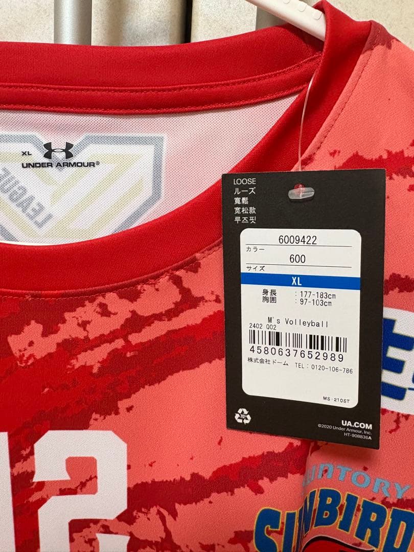 全日本男子バレーボール　高橋藍選手　直筆サイン入りユニフォーム