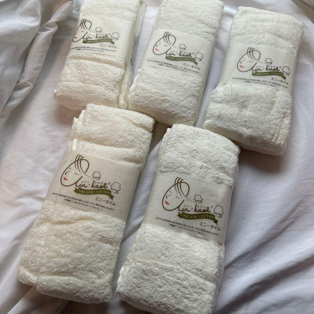 高級　エアーかおる エニータイム　5本セット オーガニックコットン ホワイト