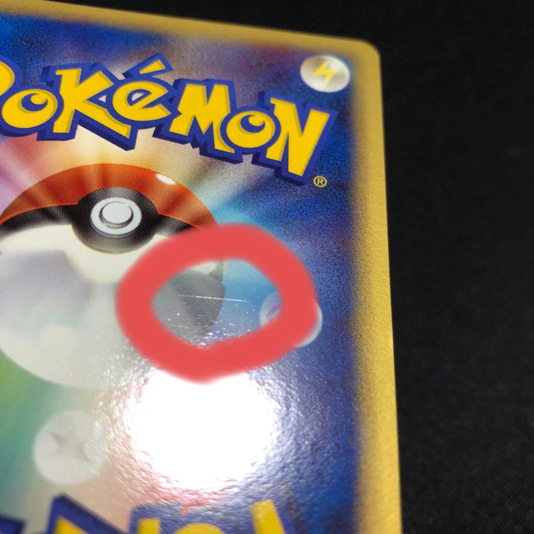 レジアイス☆ ゴールドスター033/086