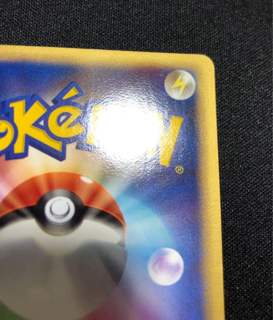 レジアイス☆ ゴールドスター033/086