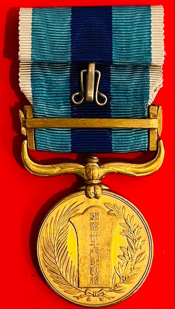 勲章　徽章　従軍記章　本物保証