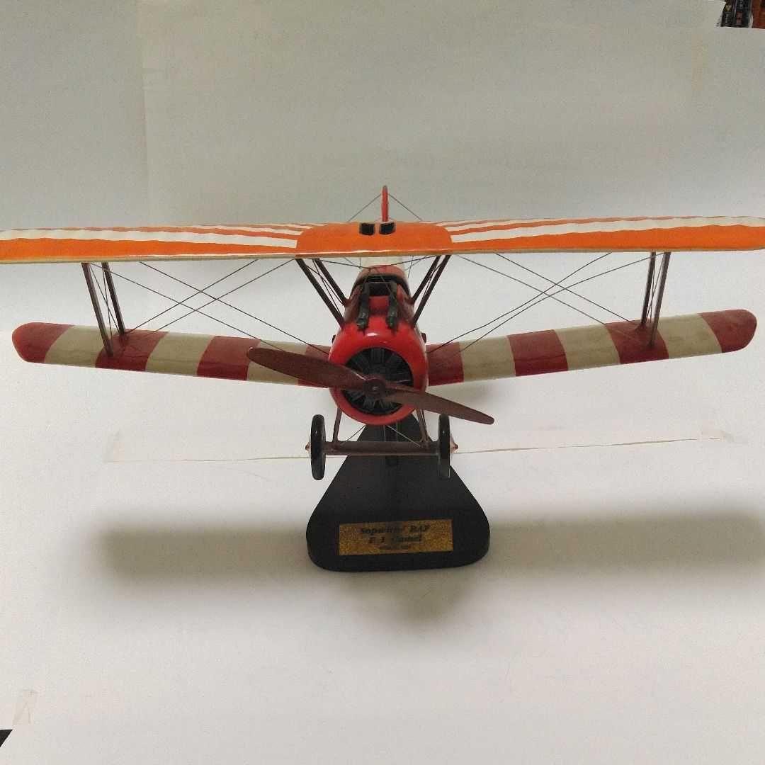 ソピースキャメル　木製ソリッドモデル